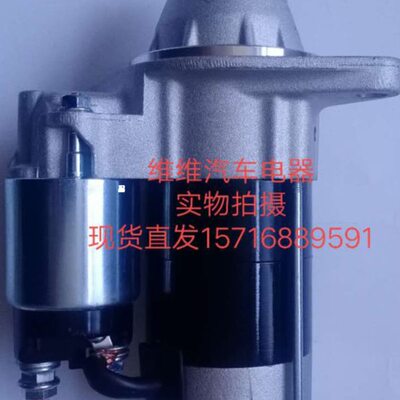 洋马插秧机VP6D马达单缸柴油机1115播种机起动机119515-77010碳刷