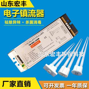 工业氧废气处理电气 uv光氧配件 150W镇流器 光解催化灯管 800