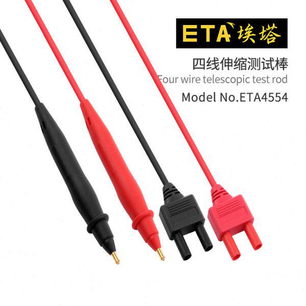 ETA4554四线伸缩测试棒低电阻测量仪万用表针式电池内阻4线测试笔