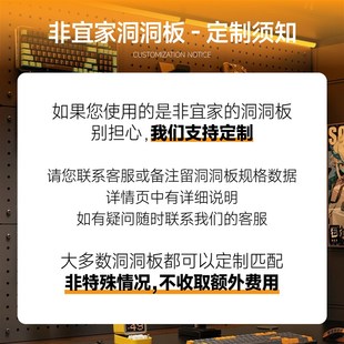 适用宜家SKADIS斯考迪斯 N52磁铁圆形支架 宜家洞洞板配件