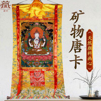 藏村 四臂观音挂件唐卡 尼泊尔棉布装裱家用用品观音菩萨装饰挂画