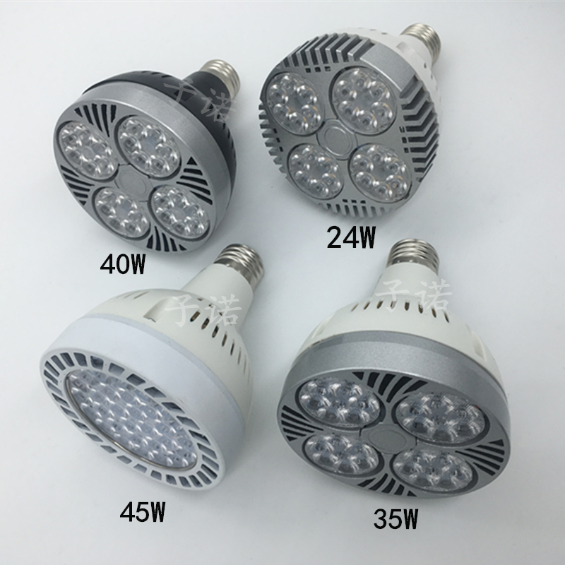 LED射灯光源PAR30灯泡20瓦35W大功率超亮服装店帕灯E27螺口轨道灯