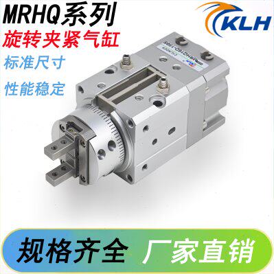 MRHQ10D/16D/20D/25D-90S/180S-N旋转带夹爪摆动手指气缸角度可调