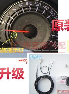 11 12 13 14 15 16 17年款EZ逸致1.8CVT定速巡航逸致升级巡航定速