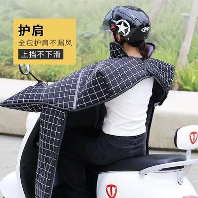 电动车挡风被冬季加绒加厚2024新款冬款双面防水电瓶加大加宽披风