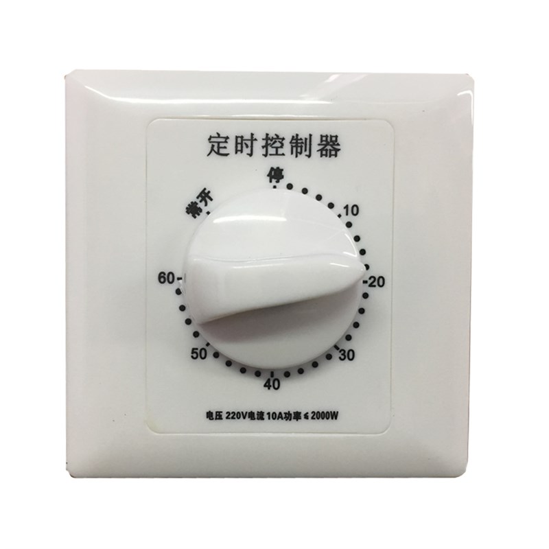 60分钟定时开关控制器机械式倒计时自动断电86型水泵定时插座面板
