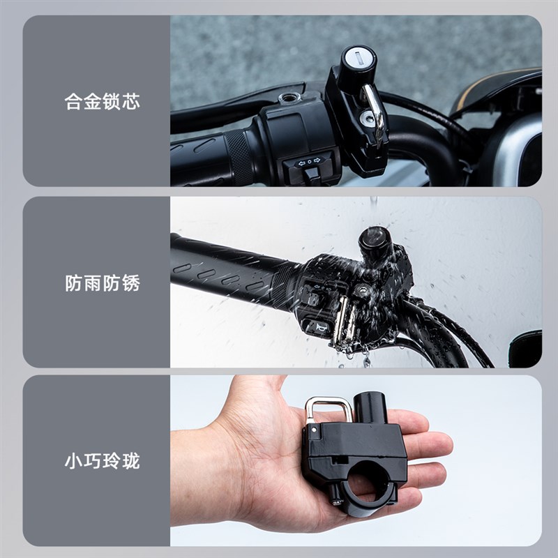 电动车安全帽锁机车挂钩安全帽防盗锁自行车固定锁通用金属安全帽