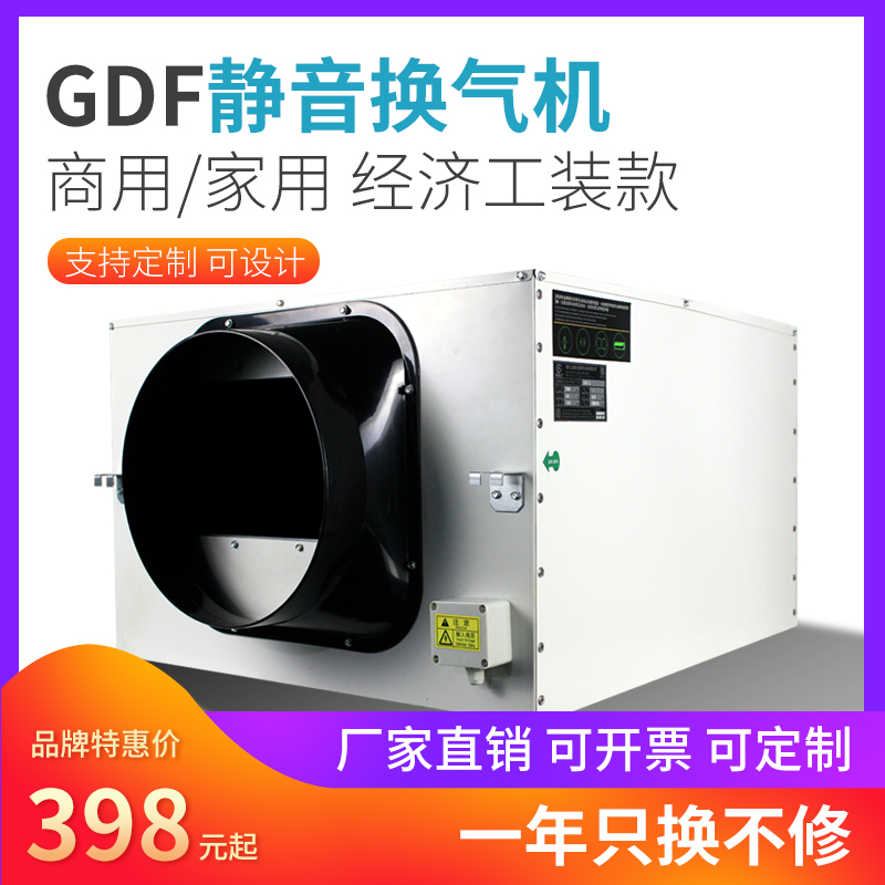 静音管道风机离心排风机管道通风机排风圆口换气扇送风机220/380V