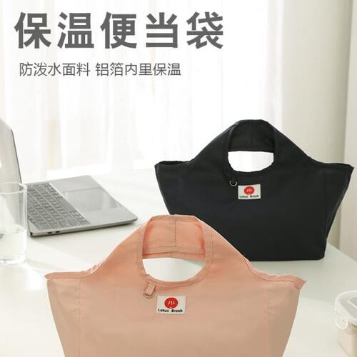 日式简约便当包超轻防水便携手提带饭包铝箔保温上班族午餐饭盒袋