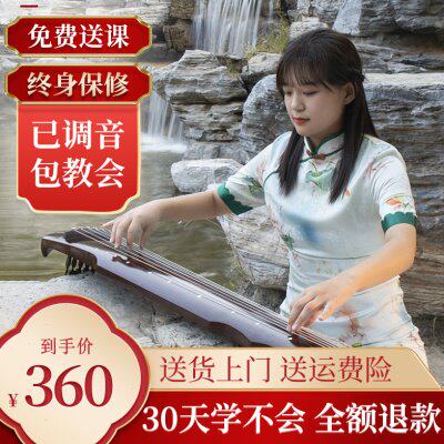 古琴乐器初学者伏羲式仲尼七弦古琴七弦琴伏羲琴忘机琴送全套配件
