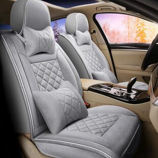 汽车坐垫四季 全包座套 专用全包围通用座垫毛绒布艺小轿车垫子冬季