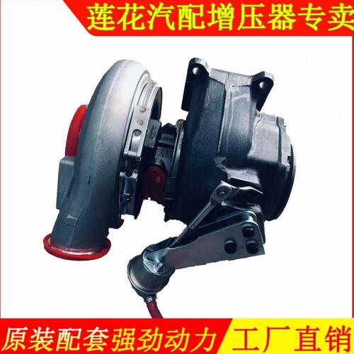 HX52W原装霍尔赛特涡轮增压器机斯堪尼亚重卡DC11系列发动机配件