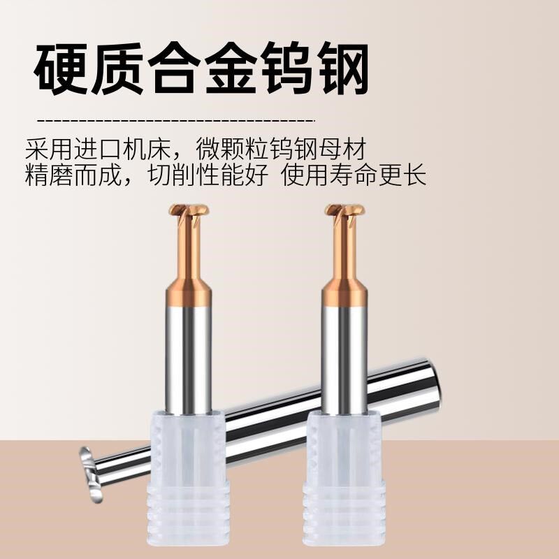 钨钢合金T型R刀圆弧T型铣刀铝用4R0.5*0.75*1*1.5*12R1.5*6R0.75