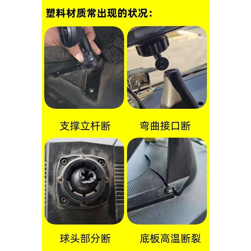 10十寸车载显示器固定铁支架货车四路监控记录仪一体机吊装坐装