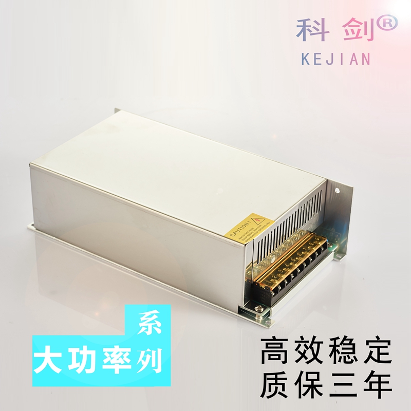 1000W12V80A 24V40A 36V28A 48V20A开关电源可调直流大功率变压器