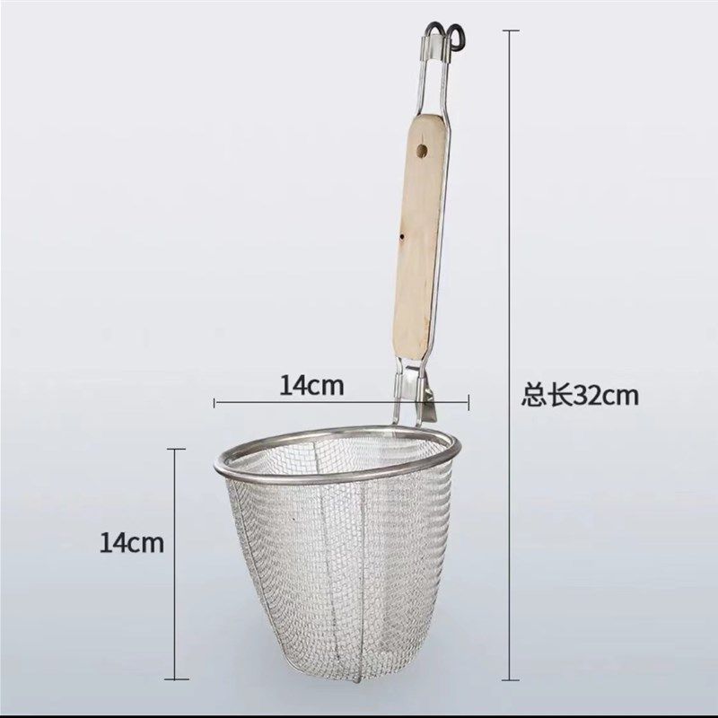 304不锈钢漏勺麻辣烫过滤网捞面勺煮面汤粉篱烫菜篓大漏网大漏勺