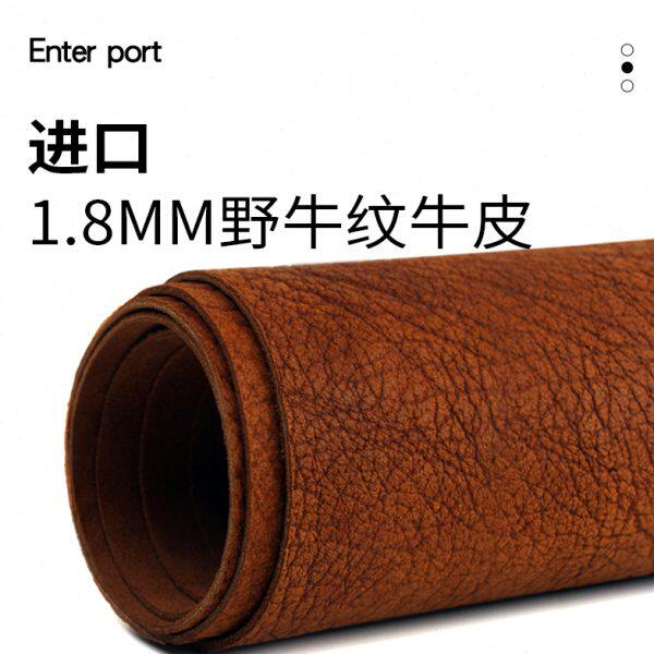 红红火火皮料进口野牛皮纹头层牛皮压花1.5mm整张皮革真皮手工皮