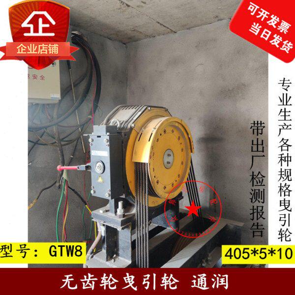 电梯曳引机GTW8永磁同步无齿轮主机电机曳引轮适用四川快速通润