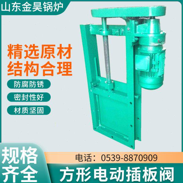 电动插板阀除尘粉尘排灰插板门碳钢卸灰闸板阀法兰式气动方形闸阀