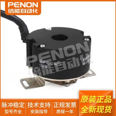 QEJP-9645-W21C伺服电机编码器QEJP-9342-W21C质保一年安装指导