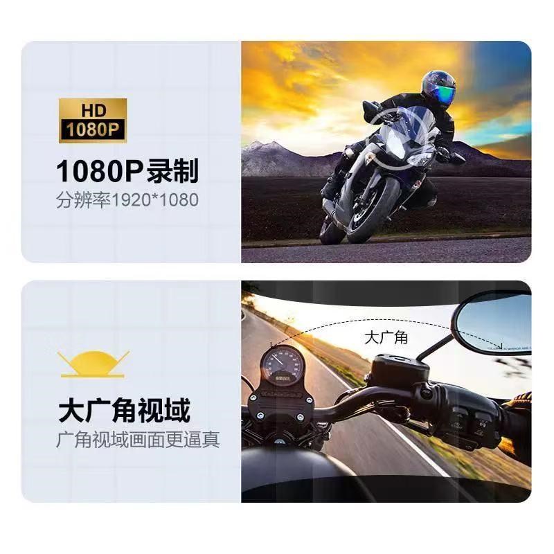 Q28摩托车行车记录仪头盔蓝牙耳机高清防水摄像头骑行降噪通话