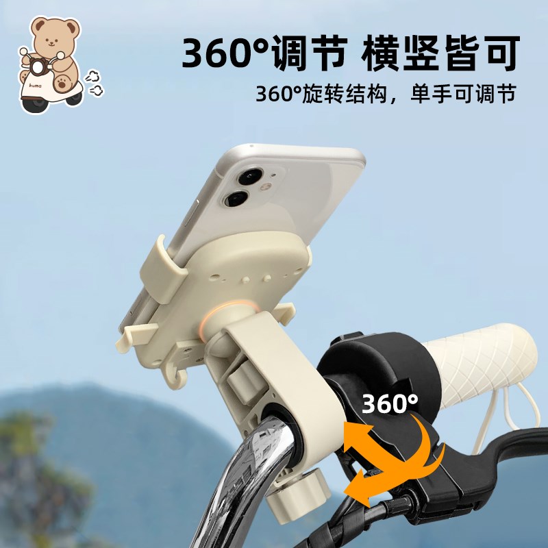 电动车手机支架摩托车后视镜导航手机架2024新款通用外卖骑行支架