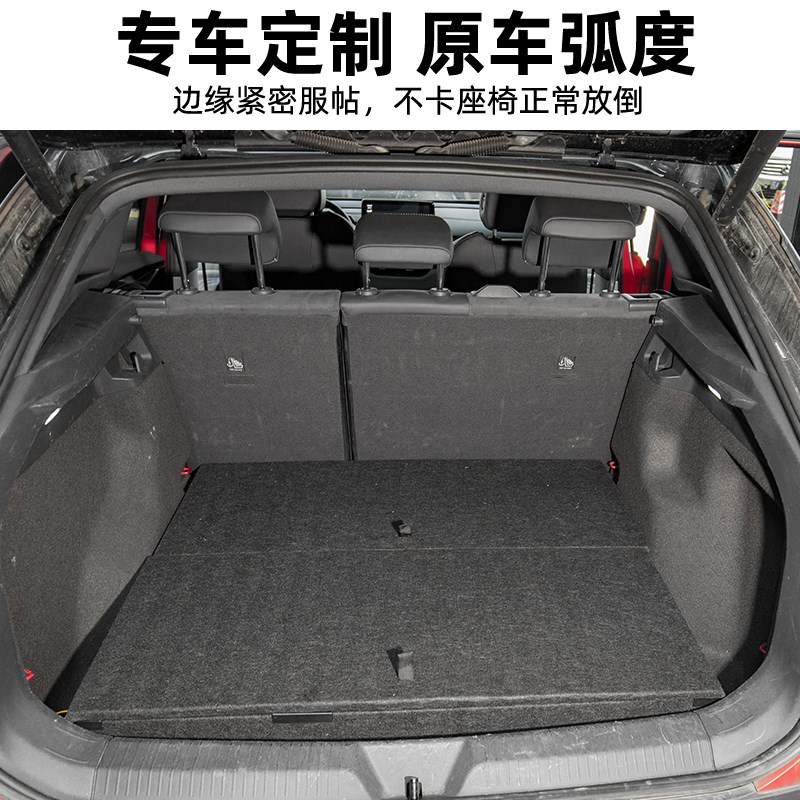 适配大众ID4CROZZ储物箱魔盒ID4/ID3车载收纳后备箱床车改装填平
