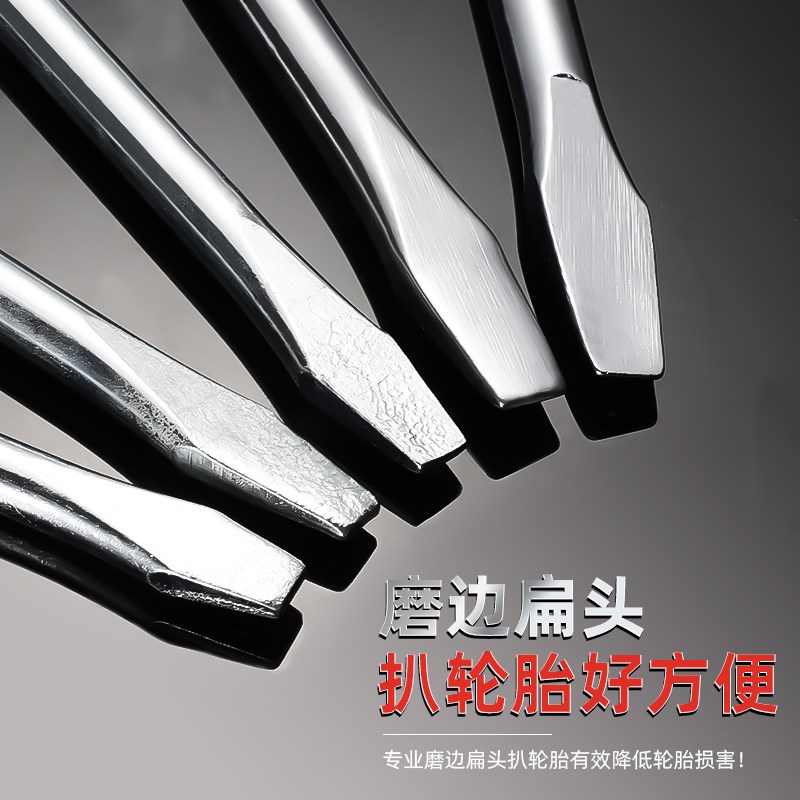 汽车轮胎套筒扳手轮胎扳手L型省力拆卸撬棒扳手17/19/21/22/23/24