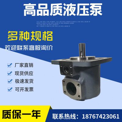 进口TOKIMEC注塑机油泵SQP4-50-86A/86B/86C/86D-18 东京计器压泵