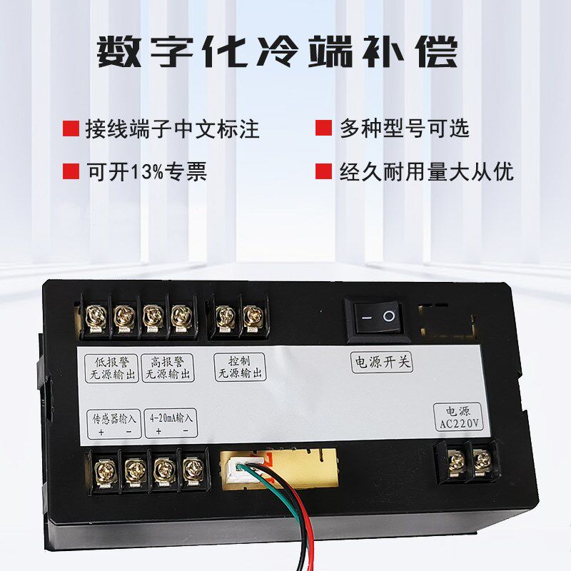 消防液位显示器智能水池水箱水位报警控制器电子无线液位计变送器