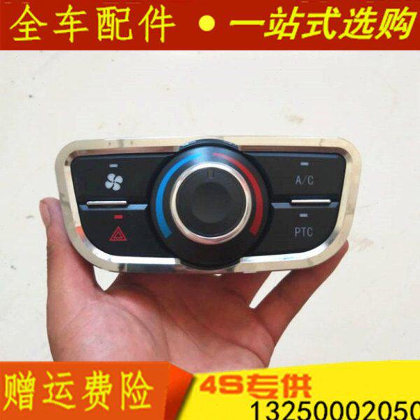 适配金彭D70风机开关金彭电动四轮车配件S7S70空调风速开关应急灯