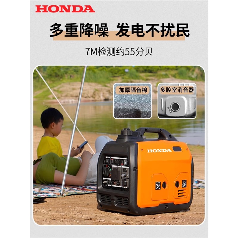 便携进口本田汽油发电机静音应急户外旅行露营220v家用新能源充电