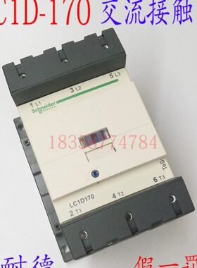 原厂交流接触器 LC1-D17000M7C LC1-D170M7C 220V 110V冲冠价