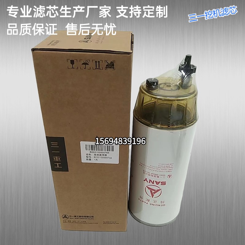 现货160604020032A三一75国四柴油滤芯PF-CO-00-01190柴滤0032A