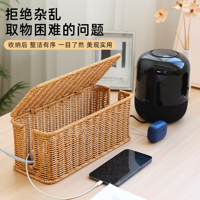 桌面整理线盒绕线器懒人角落遮挡盒插排电源线集盒子
