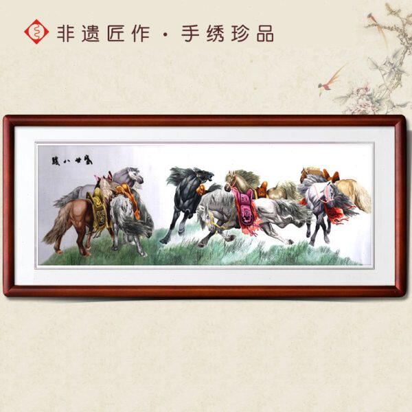 有福湘绣盛世八骏挂画客厅玄关装饰画手绣徐悲鸿马到成功开业送礼