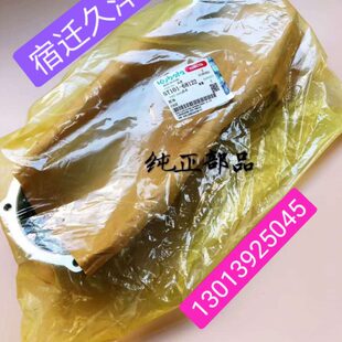 久保田988 1008 CX100 EX108收割机二次二号复脱搅龙链条箱 PLUS