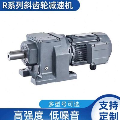 硬齿面减速机K/KA/KAF 47 57 67 77 87 97 107代替SEW斜齿轮减速