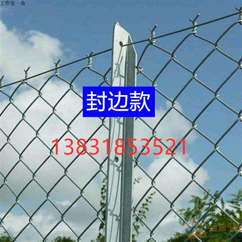 海南镀锌铁丝网封边勾花网防护网果园防盗钢丝菱形围栏围牛羊网