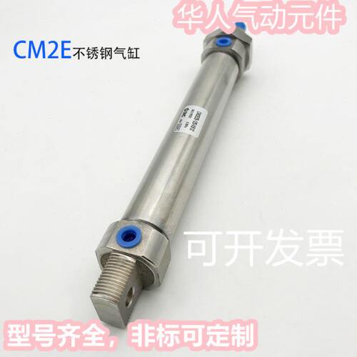 CM2E32/CDM2E32-45AZ/50AZ/60AZ/70AZ/75AZ/80/90AZ气缸
