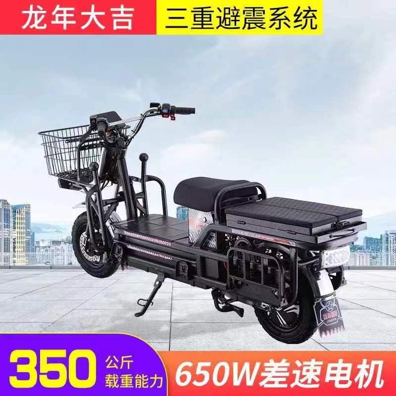 载重王翻板大力神电动车72V拉货载货电瓶车电动摩托整车外卖送货