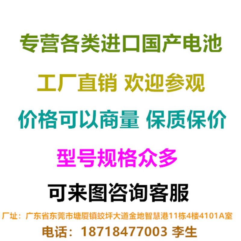 3.7V聚合物锂电池602040通用I7耳机充电仓感应灯美容仪扫