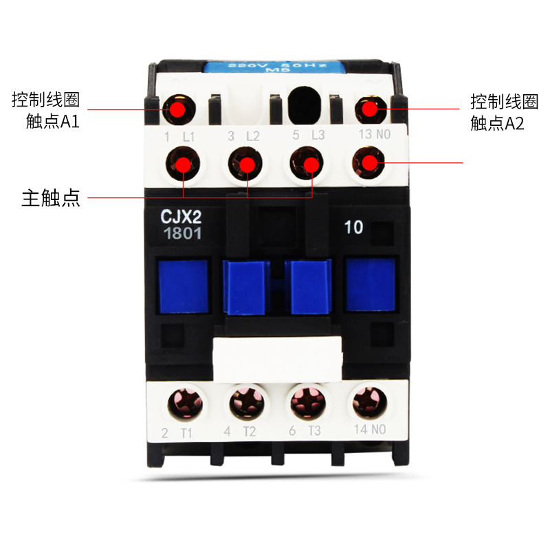 220V交流接触器CJX2-1801 18A接触式继电器380V