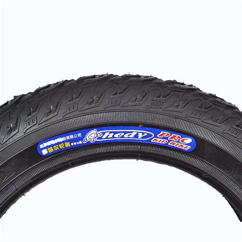 儿童自行车轮胎12/14/16/18/20寸x1.75/2.125/2.40/2.50外胎内胎