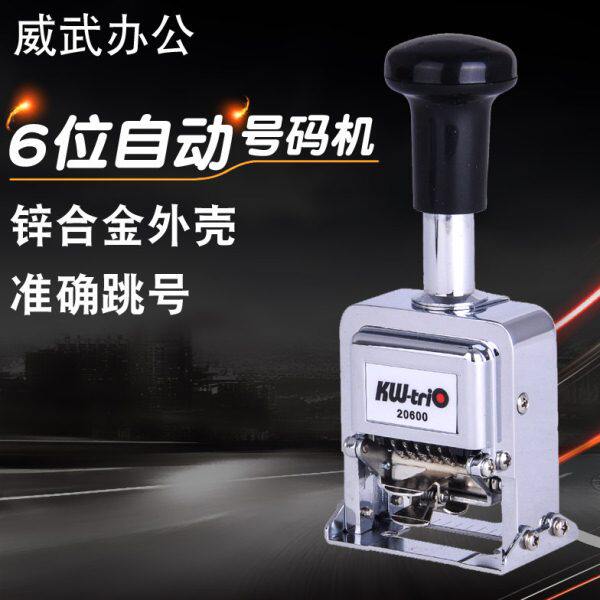 可得优自动号码机手动打码机编号打号器页码机6位日期可调数字章