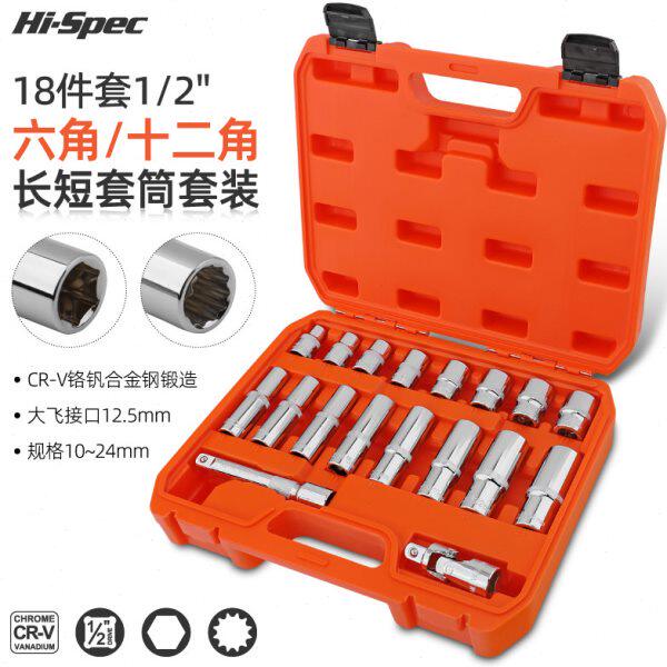 大飞加长套筒外六角套筒12/17/19/21/22mm电动扳手六角风炮套筒头
