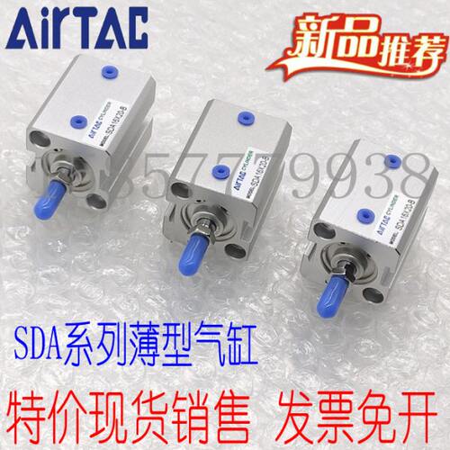 亚德客型薄型气缸SDA40X10/15/20/25/30/35/40/45/50/75/100-S/B
