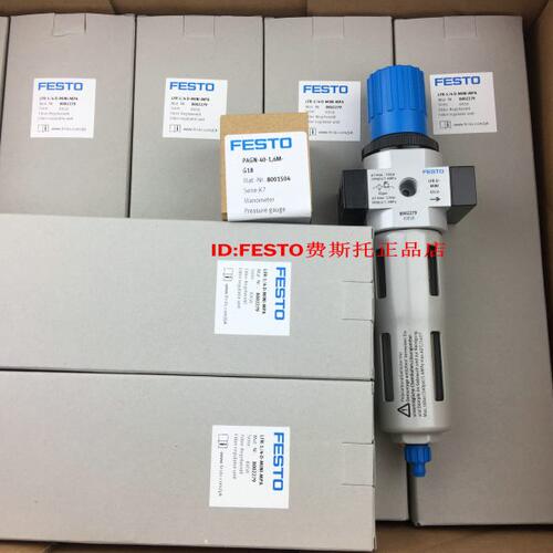 FESTO 过滤减压阀 LFR-1/8-1/4-D-MINI-A-MPA 8002278 8002279