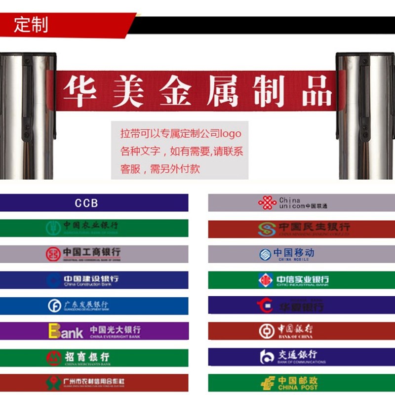 U型可叠式栏杆座  不锈钢一米线隔离带  U铸铁底座伸缩带栏护栏