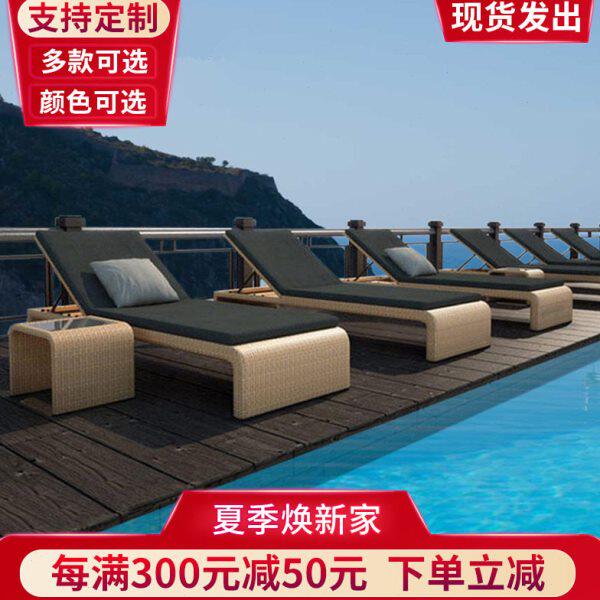 户外躺椅庭院阳台藤编休闲躺床沙滩椅游泳池温泉水疗会所藤躺椅子